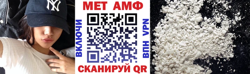 Амфетамин Premium  Корсаков 