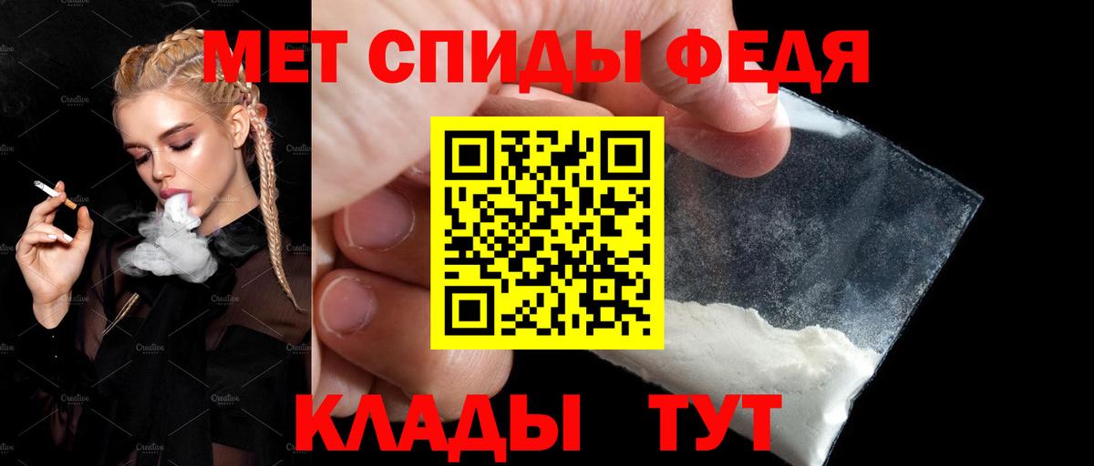 Корсаков  Амфетамин  Вход с VPN  Amphetamine Premium 