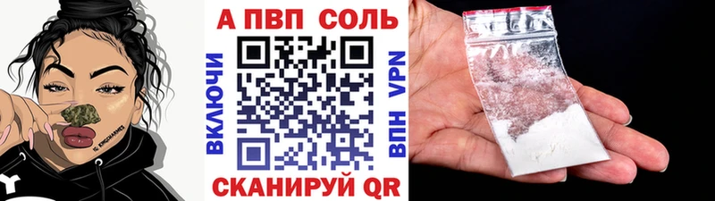 ОМГ ОМГ ссылки  Корсаков  Альфа ПВП Соль 
