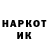 Героин герыч Itl Hitman