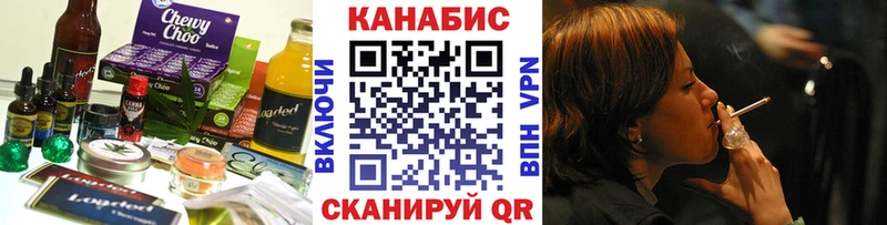 Еда ТГК марихуана  купить наркотик  Корсаков 