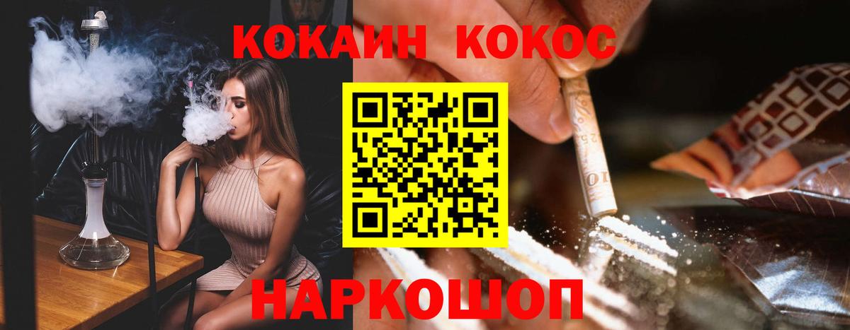 КОКАИН Эквадор  продажа наркотиков  Корсаков  Кокаин Боливия  КОКАИН 