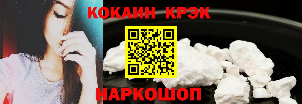 КОКАИН Перу Корсаков