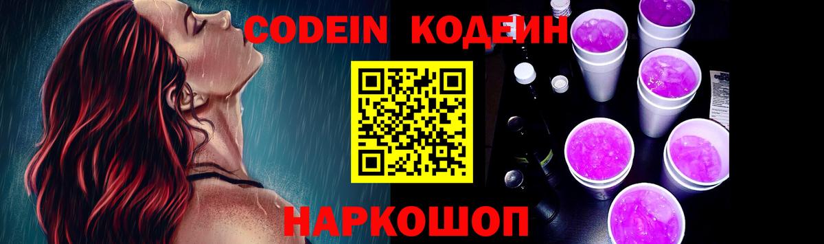 НБОМе  Конопля  Корсаков  Меф МЯУ МЯУ   ГАШИШ  Меф  