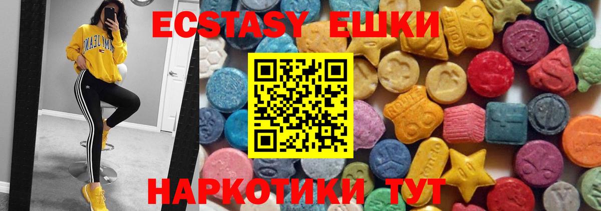 ЭКСТАЗИ louis Vuitton  ЭКСТАЗИ 280 MDMA  omg   Корсаков  Вход с VPN 