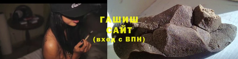 где продают наркотики  Корсаков  ГАШ hashish 