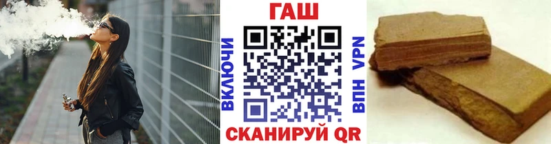 Гашиш Cannabis  МЕГА зеркало  Корсаков 
