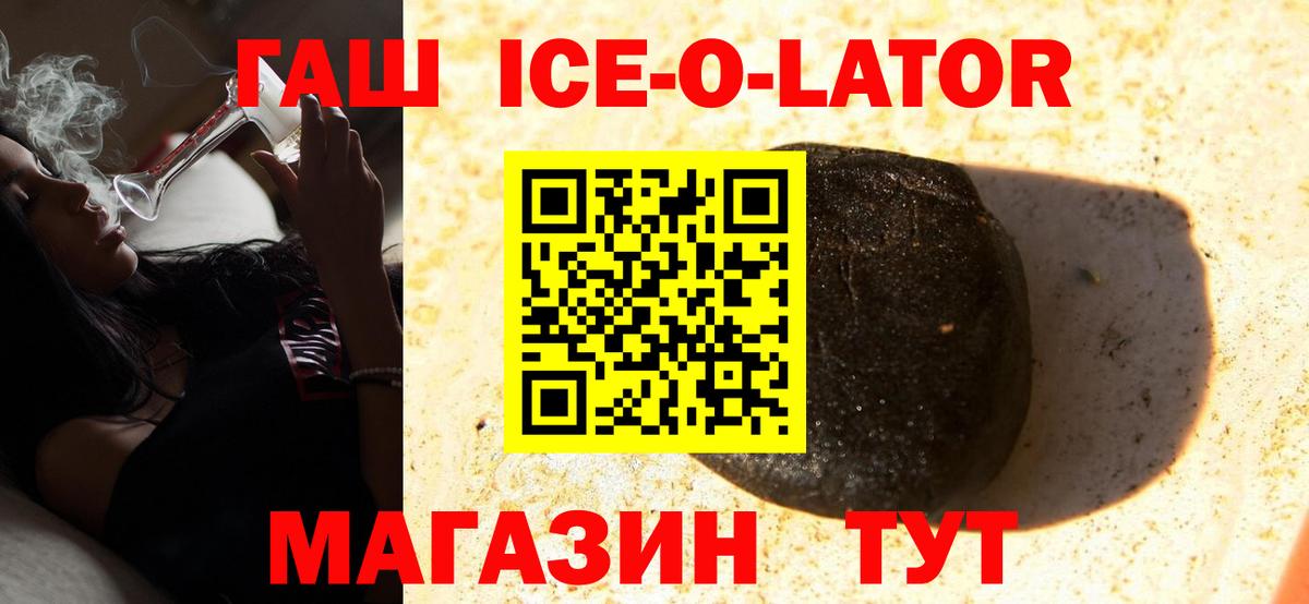 Гашиш VHQ  Вход с VPN  Гашиш Premium  Корсаков 
