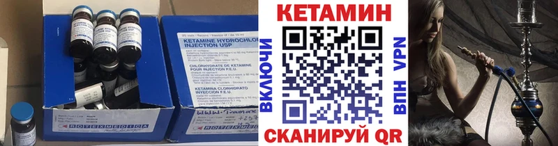 КЕТАМИН ketamine  дарк нет телеграм  Корсаков  продажа наркотиков 
