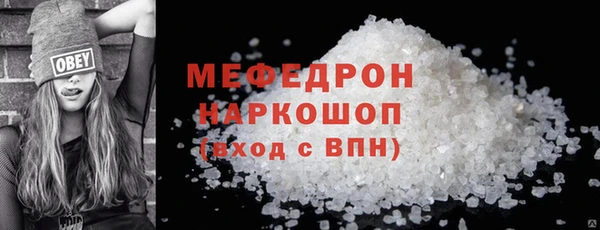 марки lsd Осинники