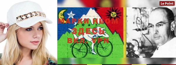 марки lsd Осинники