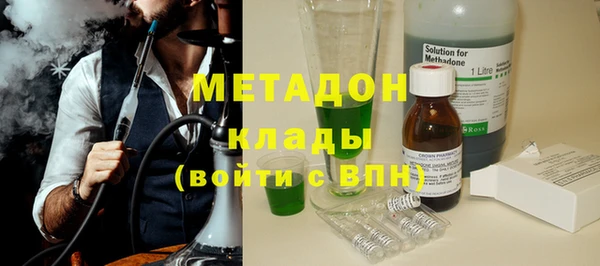 марки lsd Осинники