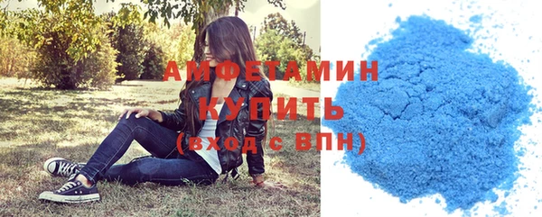 марки lsd Осинники