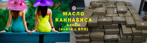 марки lsd Осинники