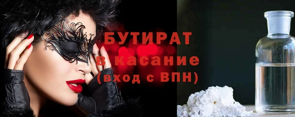 ПСИЛОЦИБИНОВЫЕ ГРИБЫ Осташков