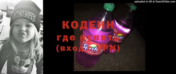кристаллы Балабаново
