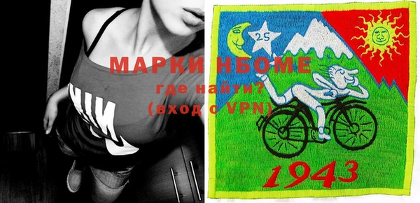 марки lsd Осинники