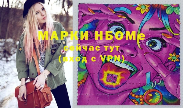 марки lsd Осинники