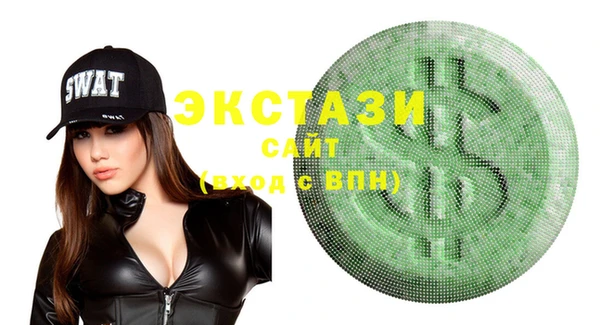 ПСИЛОЦИБИНОВЫЕ ГРИБЫ Осташков