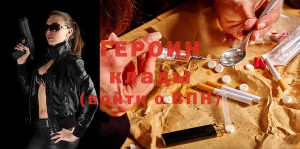 ГАЛЛЮЦИНОГЕННЫЕ ГРИБЫ Киселёвск