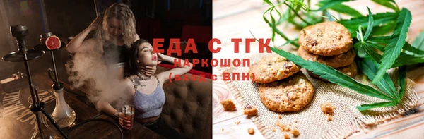 марки lsd Осинники