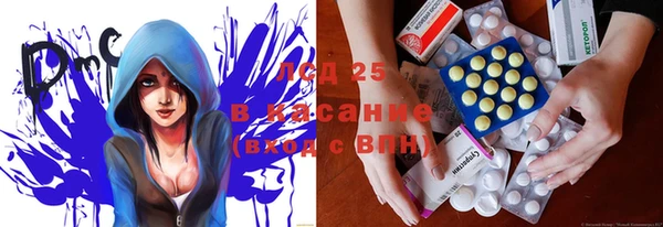 марки lsd Осинники