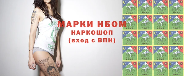 ПСИЛОЦИБИНОВЫЕ ГРИБЫ Осташков