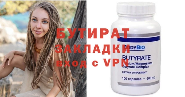 скорость Балахна