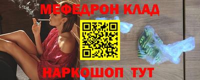 каннабис Ефремов