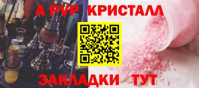 марихуана Моздок