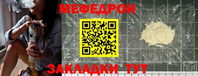 СК Бугуруслан