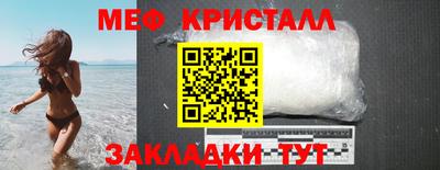MDMA Premium VHQ Железногорск