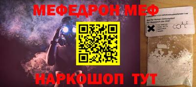 молекула духа Будённовск