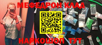 молекула духа Будённовск