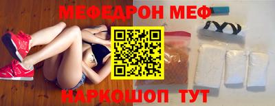прущие крисы Бузулук