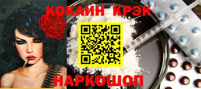 ALPHA PVP Абинск