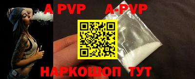 прущая мука Аргун