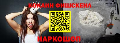 молекула духа Будённовск