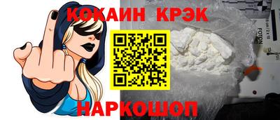 прущие крисы Бузулук