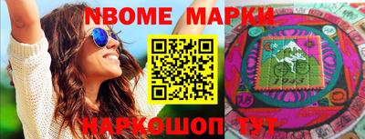 синтетический гашиш Волжск