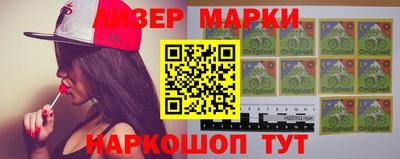 прущий лед Апшеронск