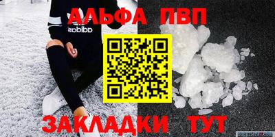 прущая мука Аргун