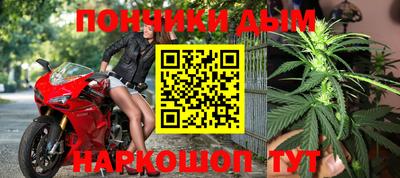 ALPHA PVP Абинск