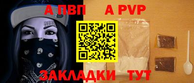 амфетамин Заволжье