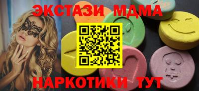 прущий лед Апшеронск