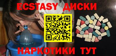 молекула духа Будённовск