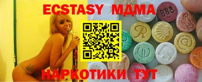 молекула духа Будённовск