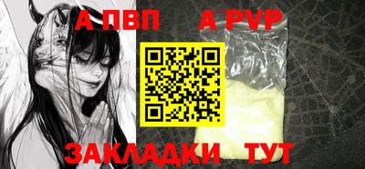 твердый Будённовск