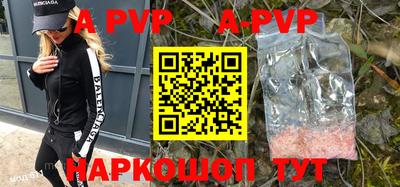 прущие крисы Бузулук