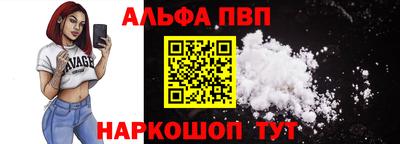 MESCALINE Жуковский